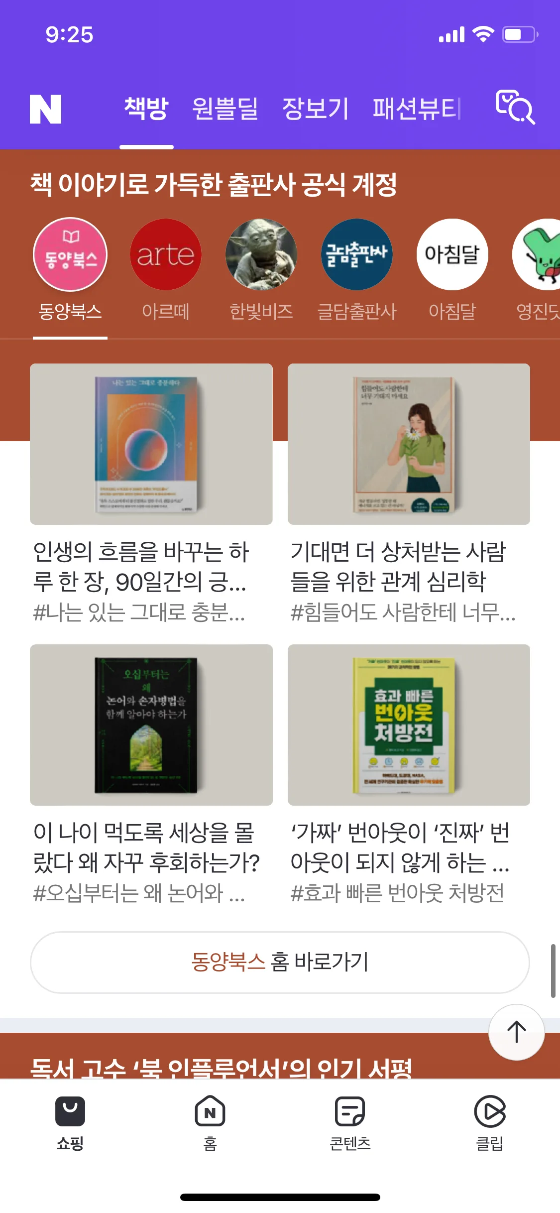 Test Image 38